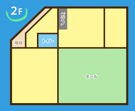 見取図2F